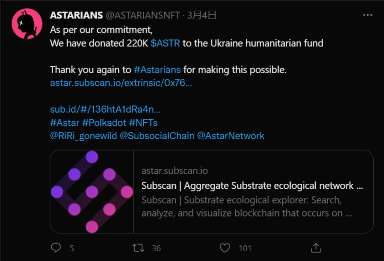 ASTARIANSがウクライナに寄付